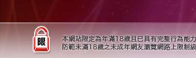 淫蕩女孩自拍天堂本網站限定年滿18歲方可瀏覽